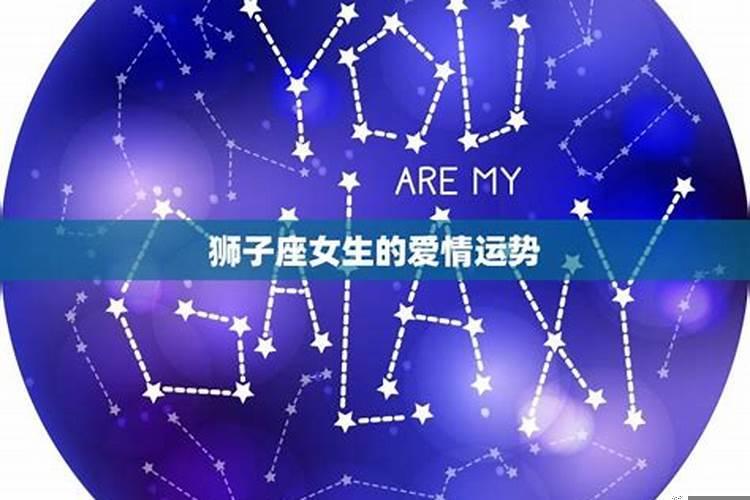 狮子座运势2025年运势详解