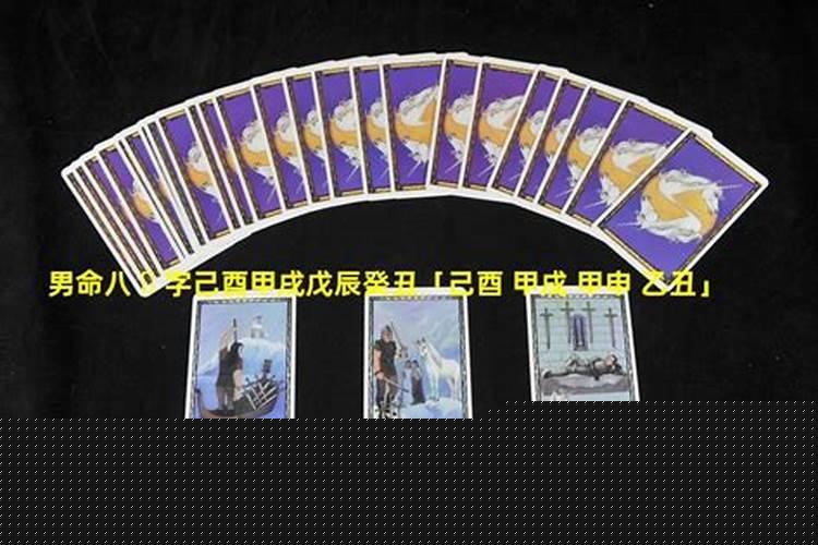 癸丑日柱生于各月的命理分析