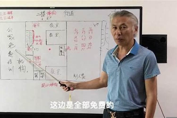 艮山坤向阴宅风水