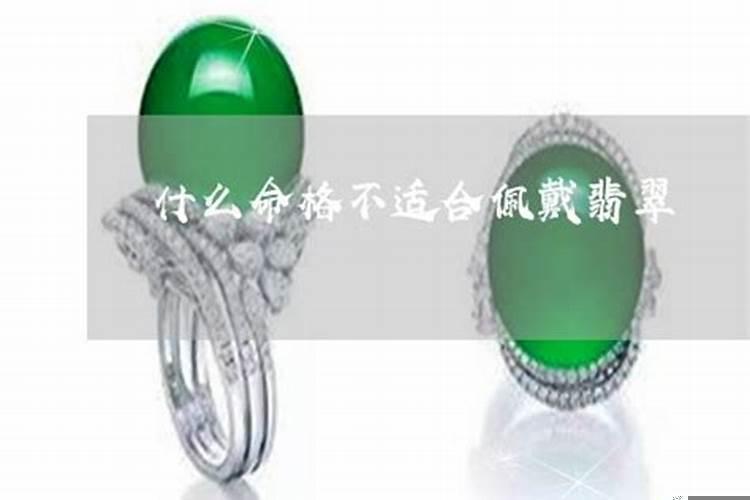 什么属相不适合带玉