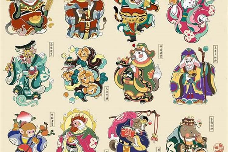 十二生肖神仙属相人物名字