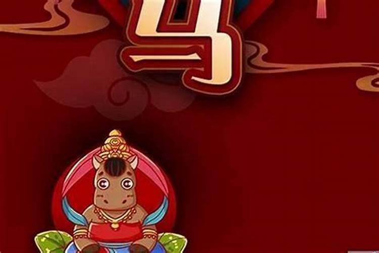 财源广进是指什么生肖