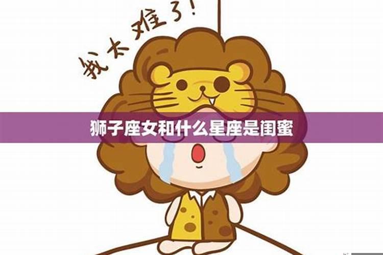 狮子座有自信吗