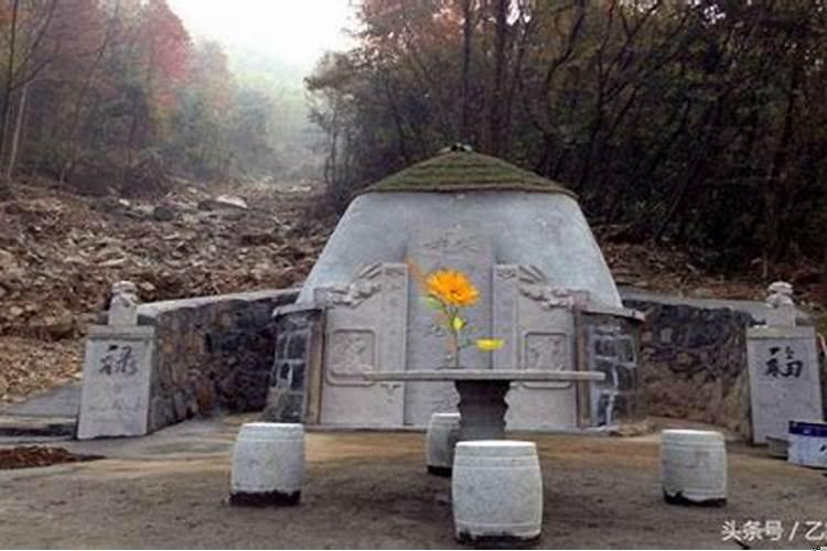 上坟找不到墓