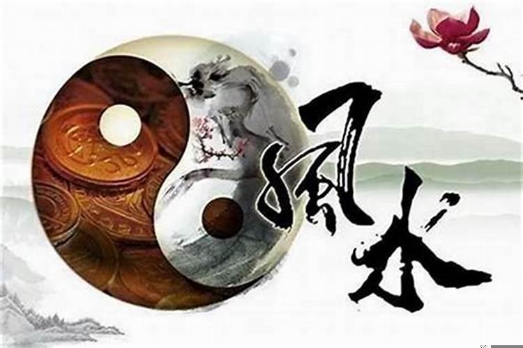 运气不好，怎么看家里的风水好不好