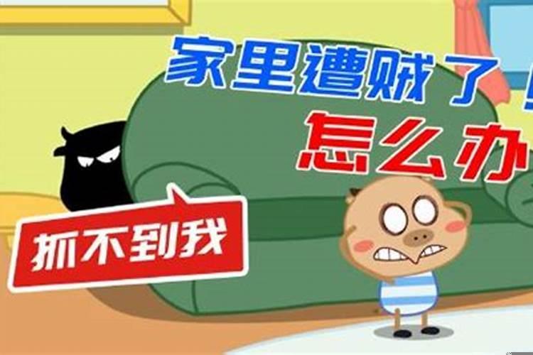 梦见家里来了几个人男人来找我爸爸