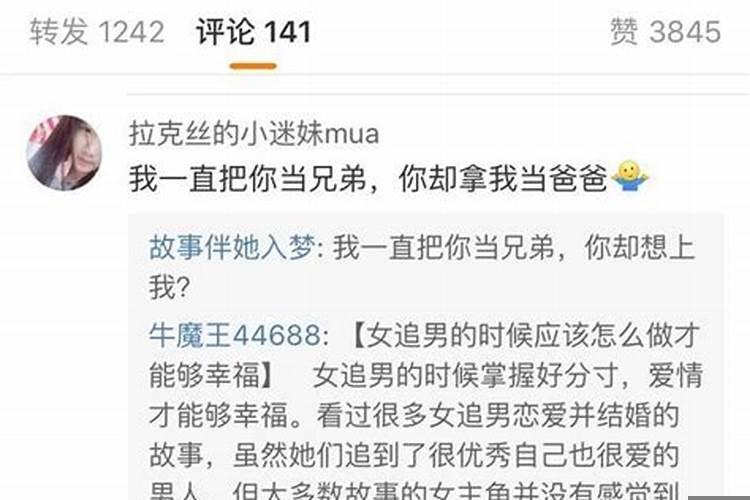 别人说你运气真好时怎么回答