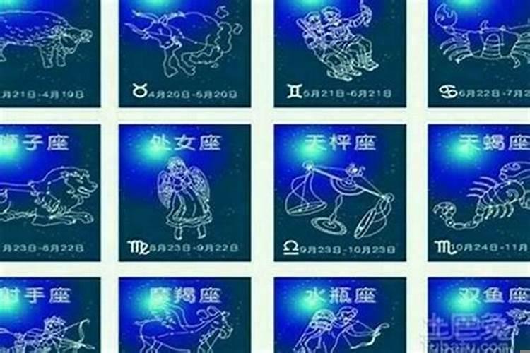 星座运势那个比较准