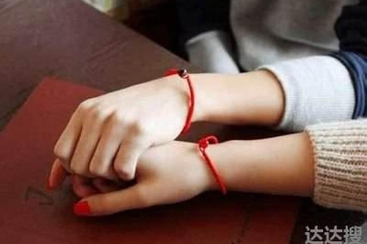 红绳剪了会怎么样