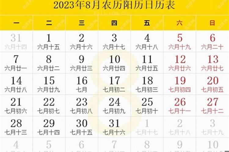 2025年农历十二月廿一日子好不好
