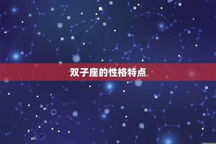 双鱼会把哪个星座毁掉呢