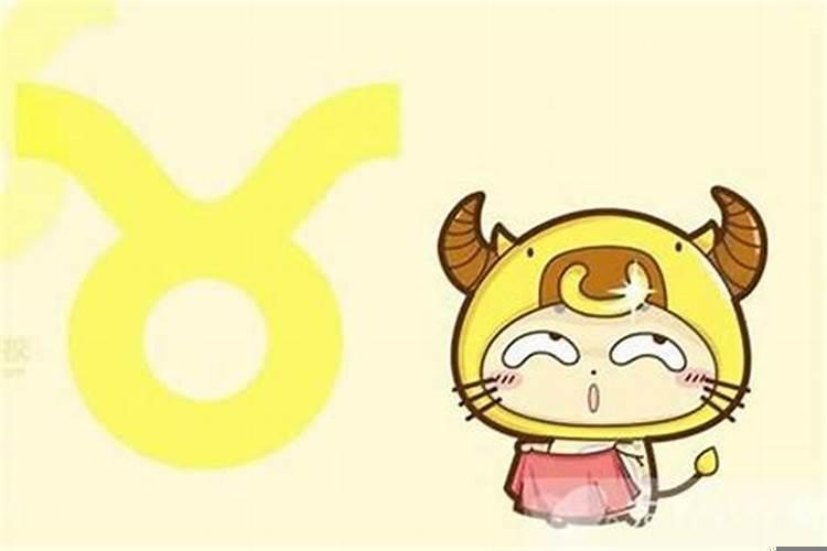 金牛男喜欢哪个星座女生呢