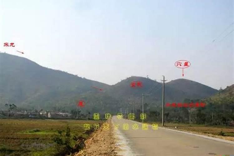 阳宅二十四山贵人峰