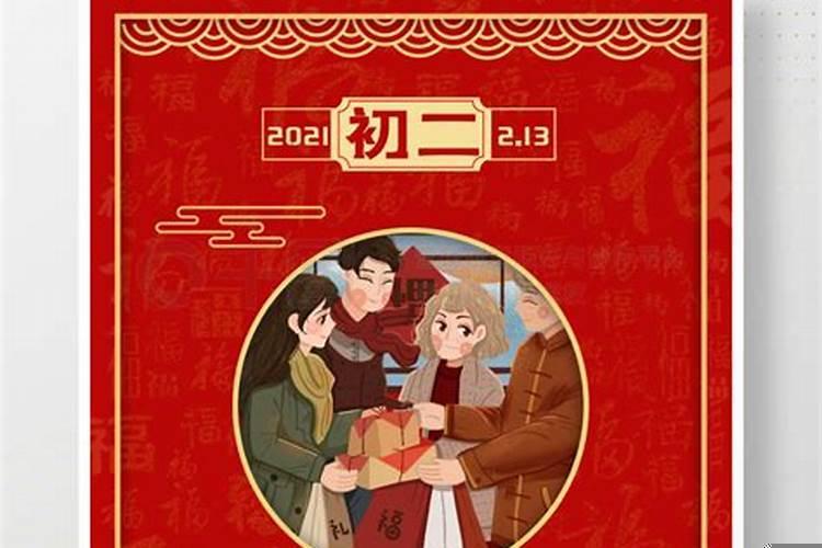 结婚背背篓是什么意思