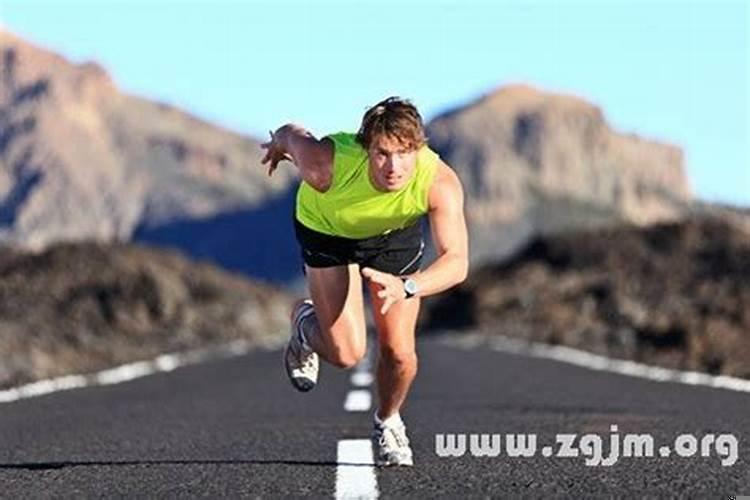 梦里想跑步却跑不动