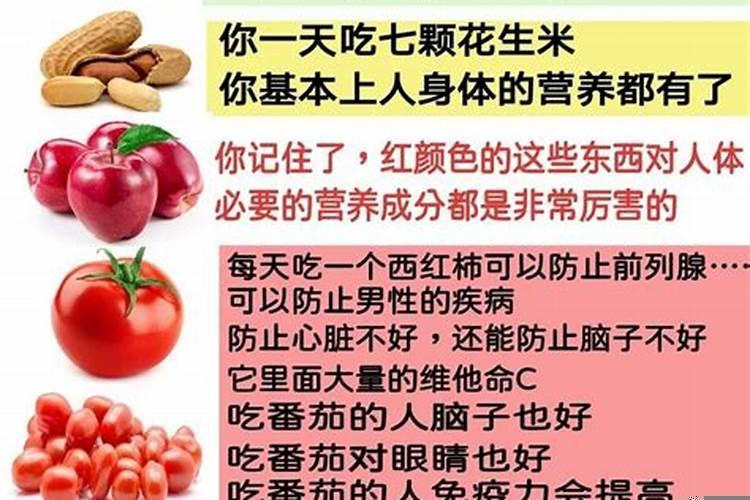 一般什么时候吃素