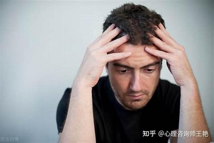 不稳定的感情会有哪些表现