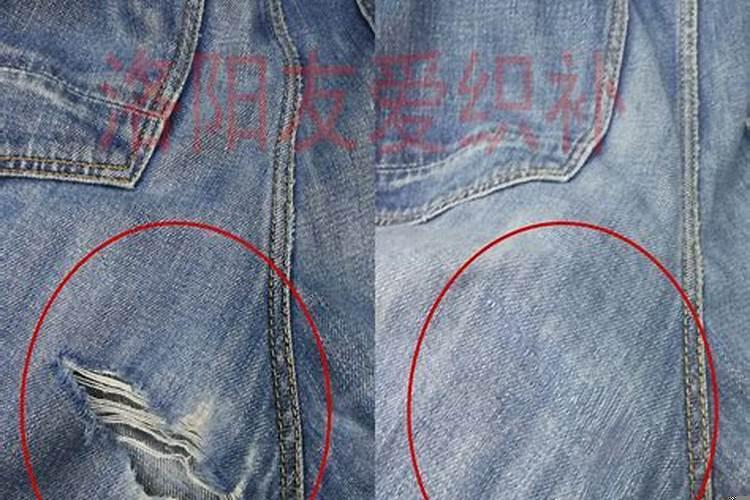 梦见裤子破了个洞