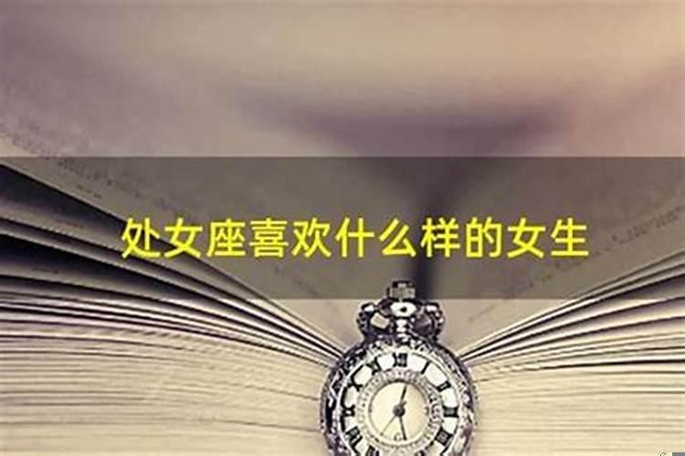 处座女有后悔的时候吗