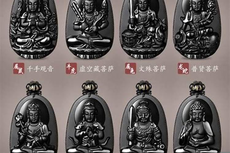 佛教十二生肖守护神