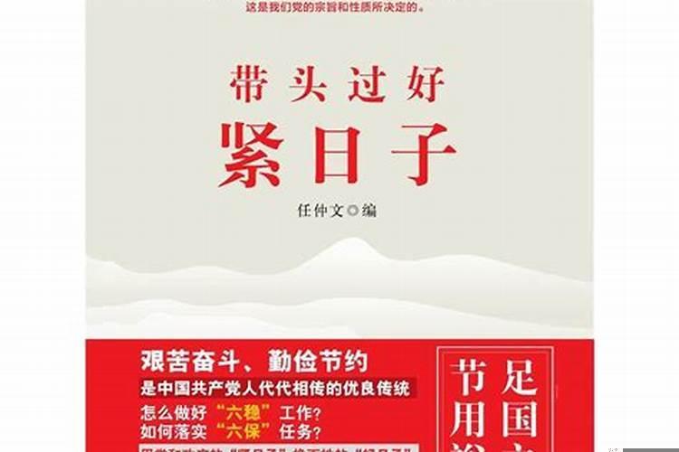 缁撳鐨勬棩瀛愬湪浠€涔堟椂鍊欏彲浠ュ畾涓嬫潵