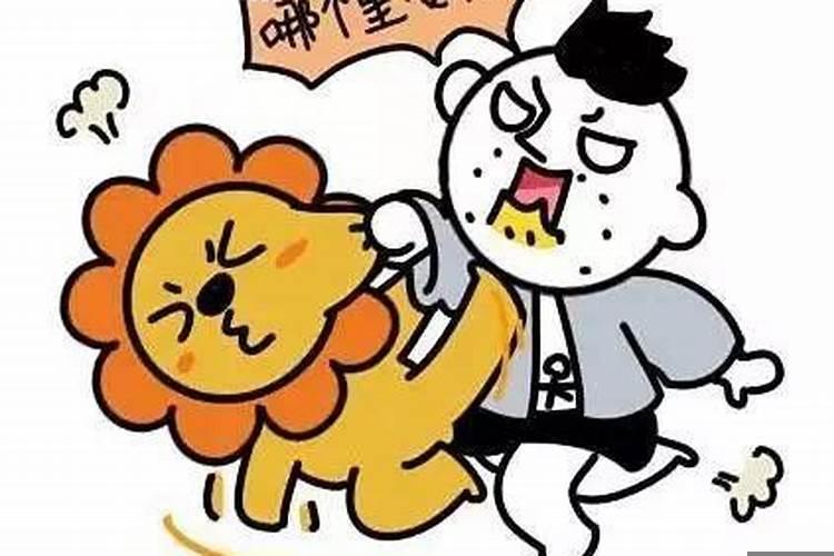 狮子座最讨厌的是什么星座