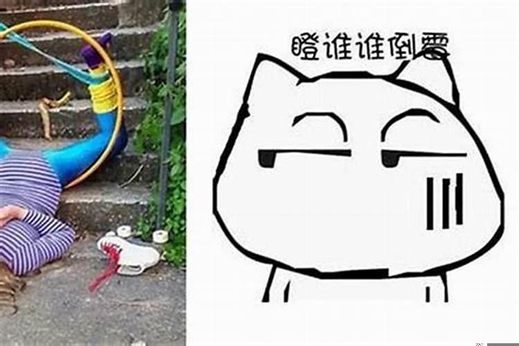 感觉霉运缠身怎么办