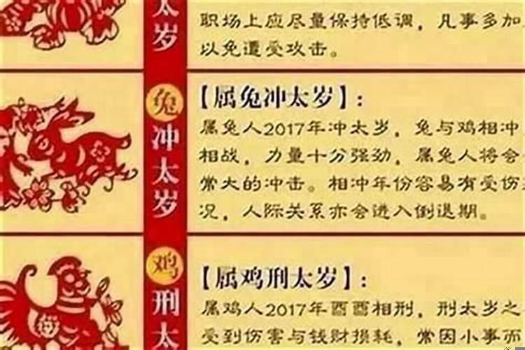 78年马跟87年兔婚姻