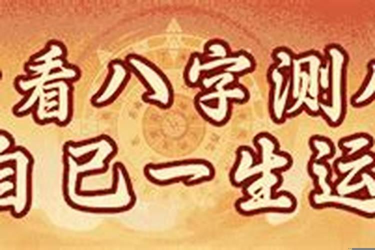 属龙的有什么不好