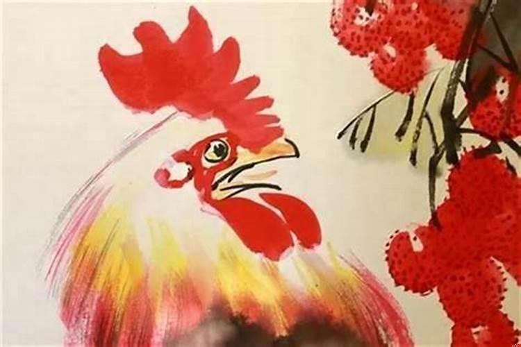 93年属鸡的姻缘怎么样