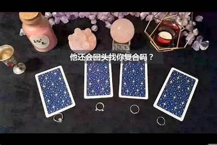 塔罗这段感情该坚持吗