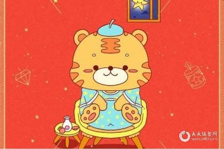 98属虎人的正缘