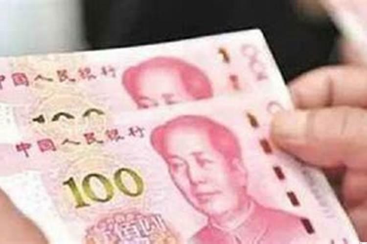 梦见母亲丢钱了有什么预兆