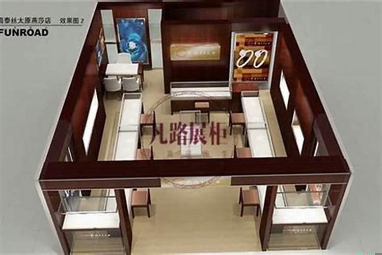 风水学收银台摆放位置