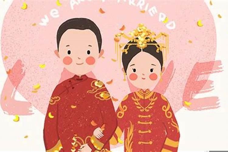 八字婚姻硬配条件