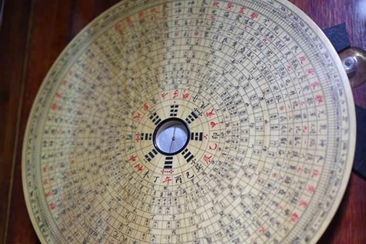 风水罗盘基础知识