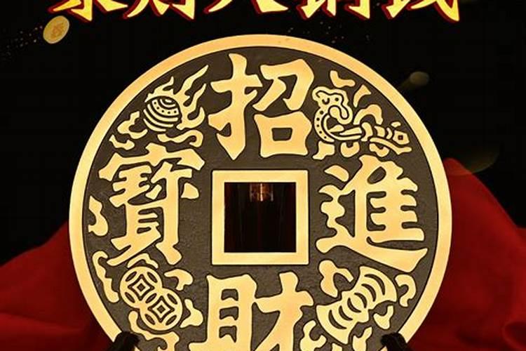 什么东西寓意招财进宝