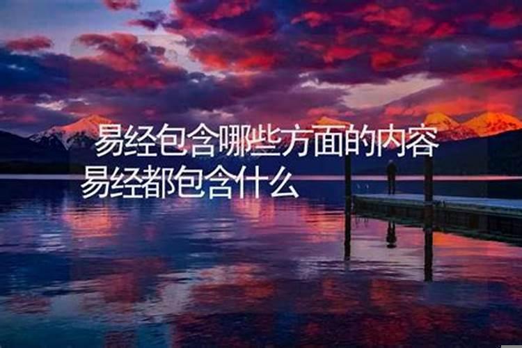 八字算命可以算哪些方面