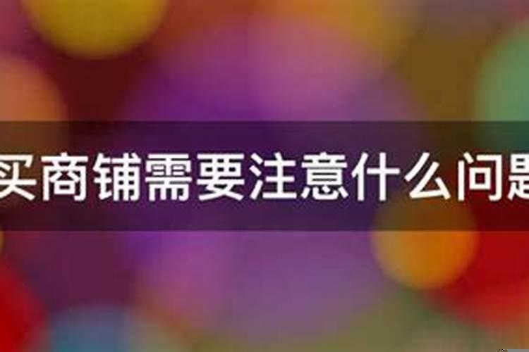 店面的风水格局真的重要吗