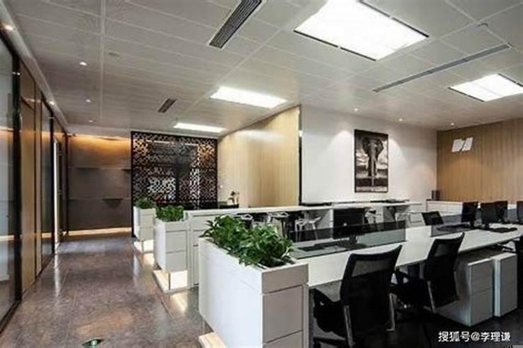 办公室搬迁有什么讲究风水