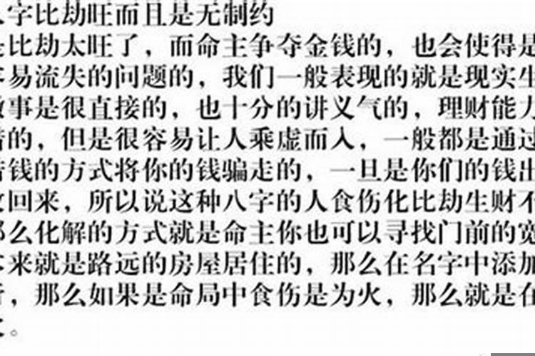 家里不聚财怎么化解