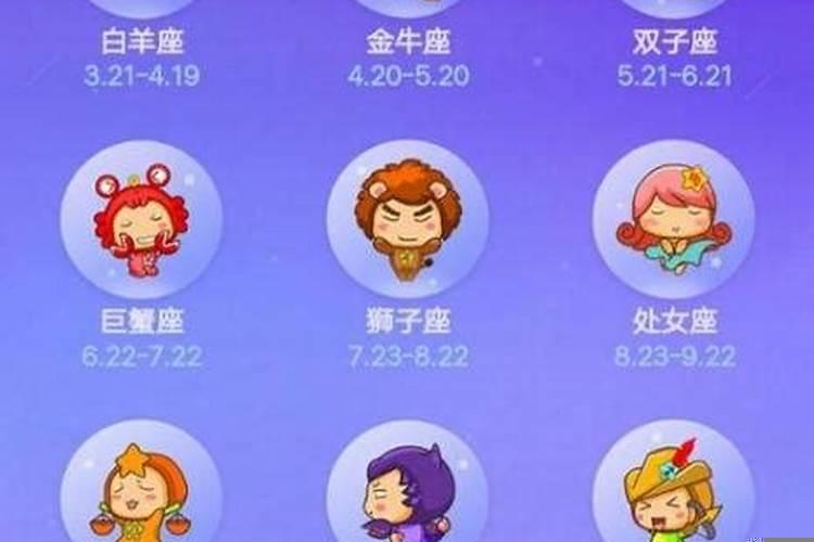 三月有哪几个星座