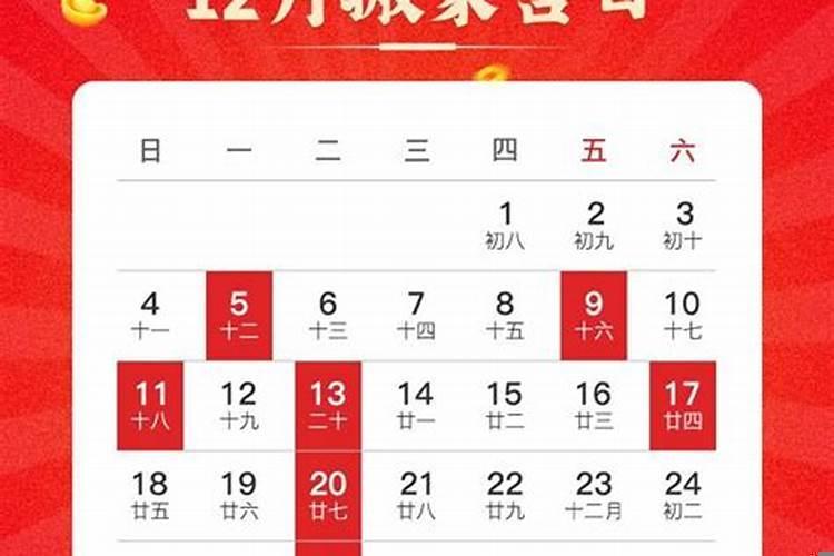 2025年9月搬家黄道吉日一览表时刻