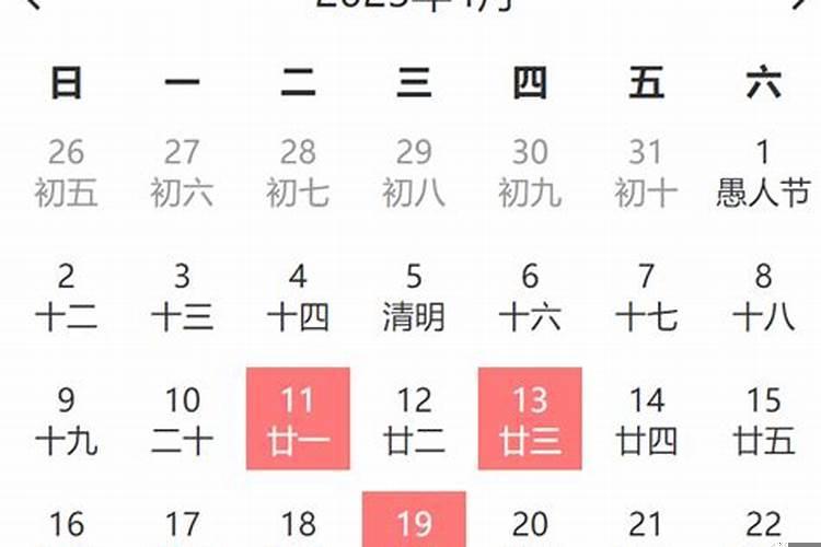 2025年3月7日是吉日吗