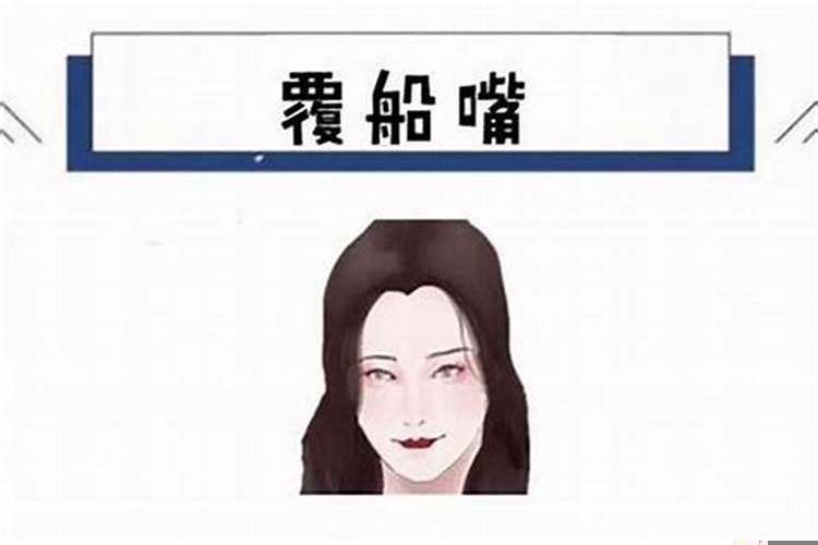 命格硬直什么意思