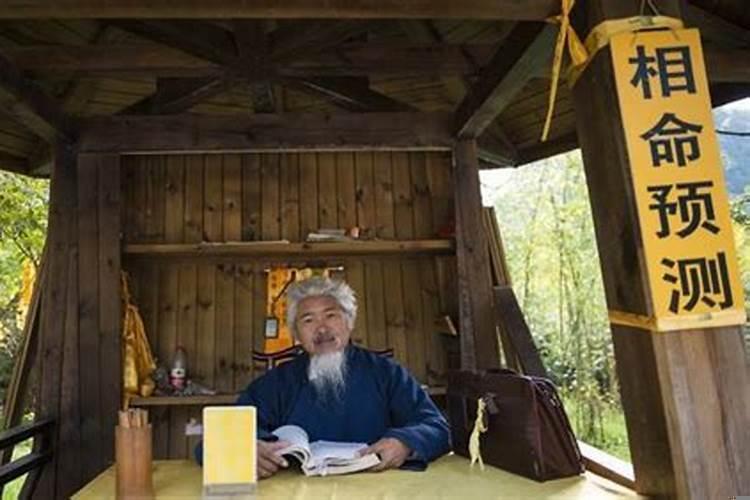 姻缘算卦的都怎么说