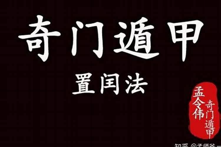 奇门空亡的用法