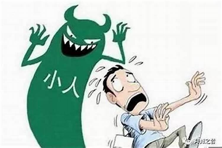 唤醒睡觉的小人