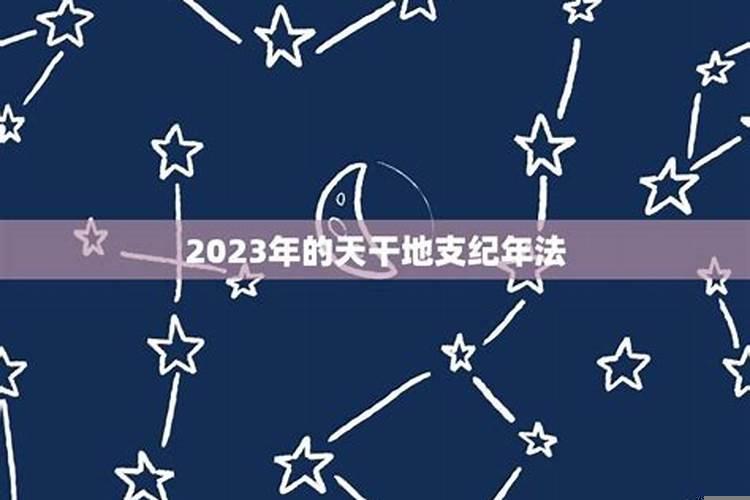 2025年壬寅年各日柱运势