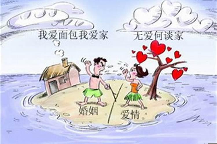 婚姻和事业哪个更重要